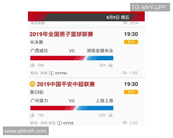上港与国安精彩对决直播信息全解析尽在BTV频道 上港与国安精彩对决直播信息全解析尽在BTV频道